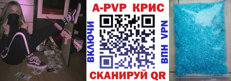 A-PVP СК цены Козловка
