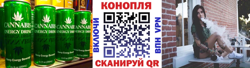 Cannafood конопля  Козловка 
