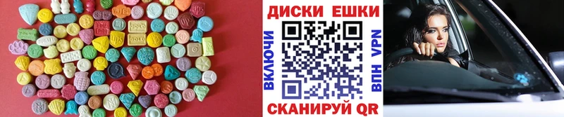 наркошоп  Козловка  Ecstasy диски 