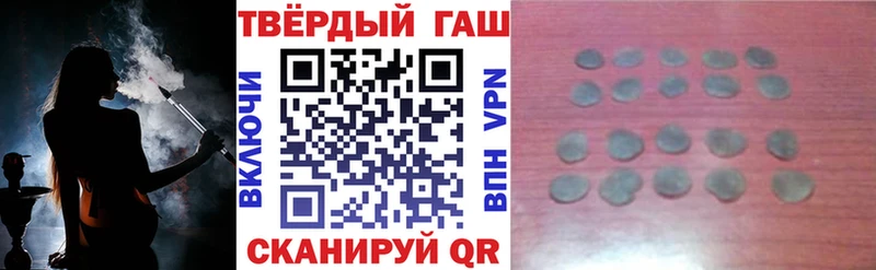 ГАШ 40% ТГК Козловка