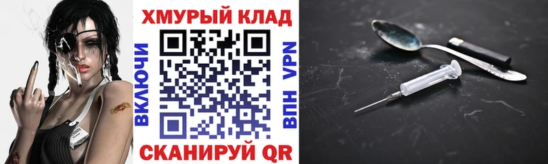 Героин афганец Козловка