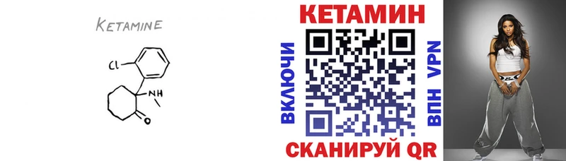 Кетамин ketamine  Козловка 