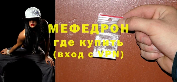 2c-b Балабаново
