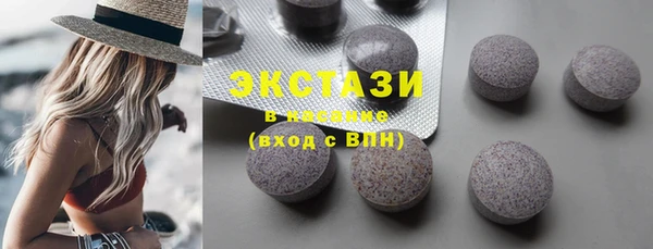2c-b Балабаново