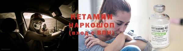 2c-b Балабаново