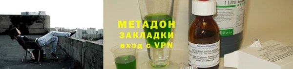 2c-b Балабаново