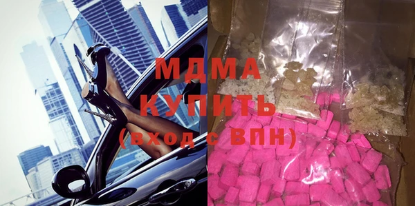 2c-b Балабаново