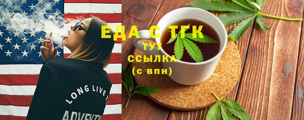 соль ск Верея