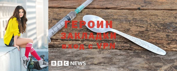 винт Баксан