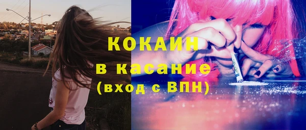 2c-b Балабаново