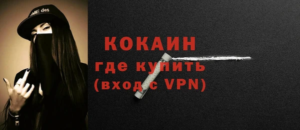 2c-b Балабаново