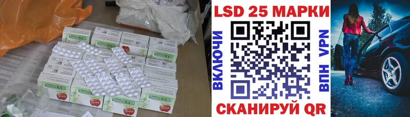 блэк спрут онион  Козловка  LSD-25 экстази кислота 