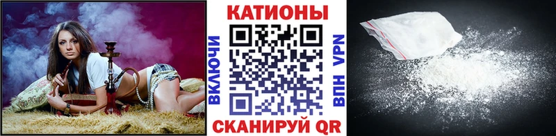 МЕФ VHQ где найти Козловка