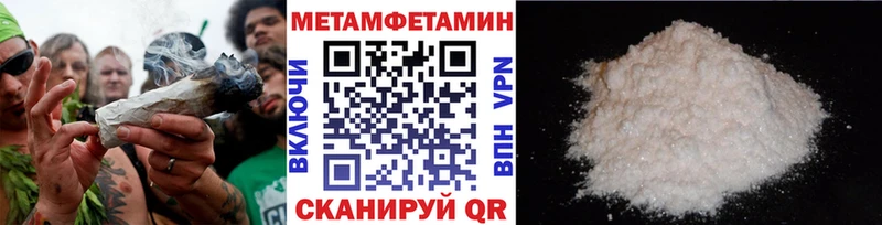 МЕТАМФЕТАМИН витя Козловка