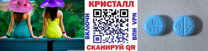 Метамфетамин Methamphetamine  нарко площадка какой сайт  Козловка  купить наркоту 