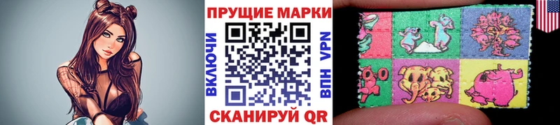 Наркотические марки 1500мкг  Козловка 
