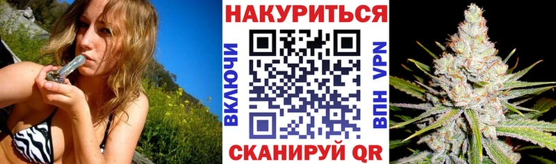 Канабис Amnesia  как найти   Козловка 